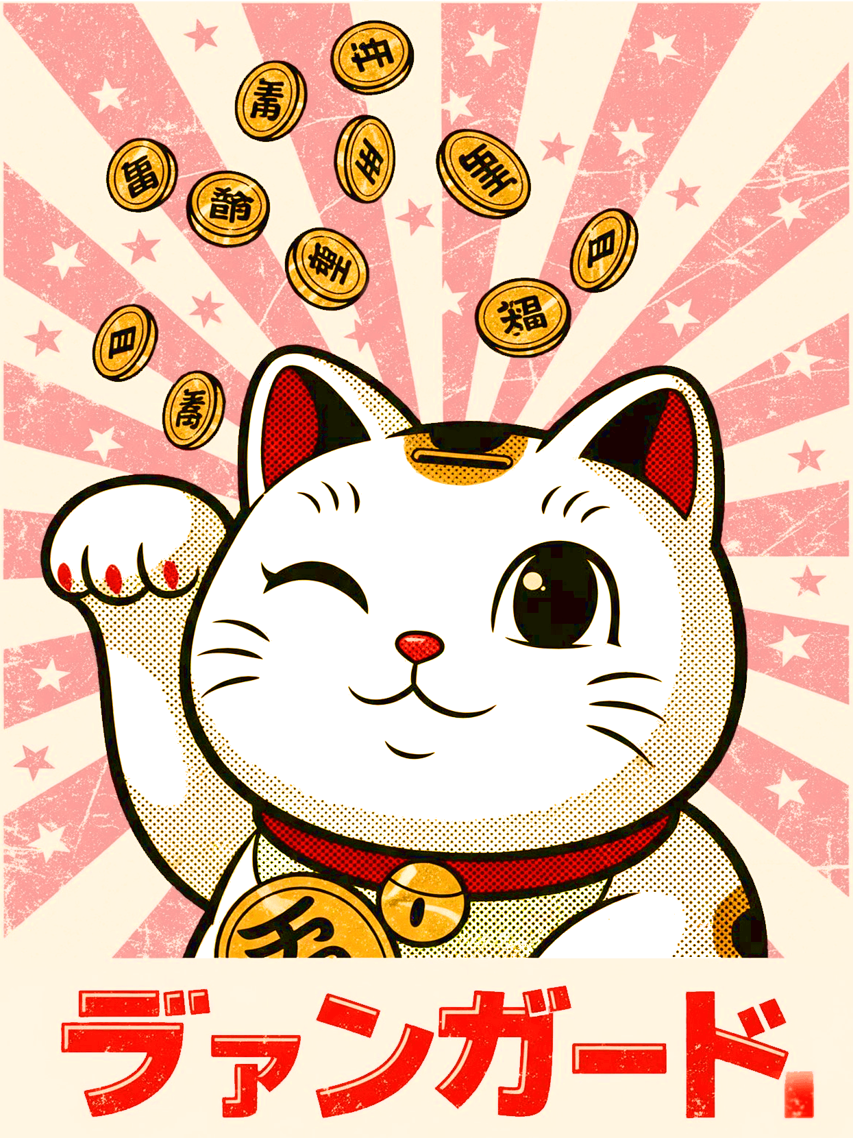 FontuneKitty for Kobo Libra e-reader wallpaper or screensaver featuring png and trasparent and more