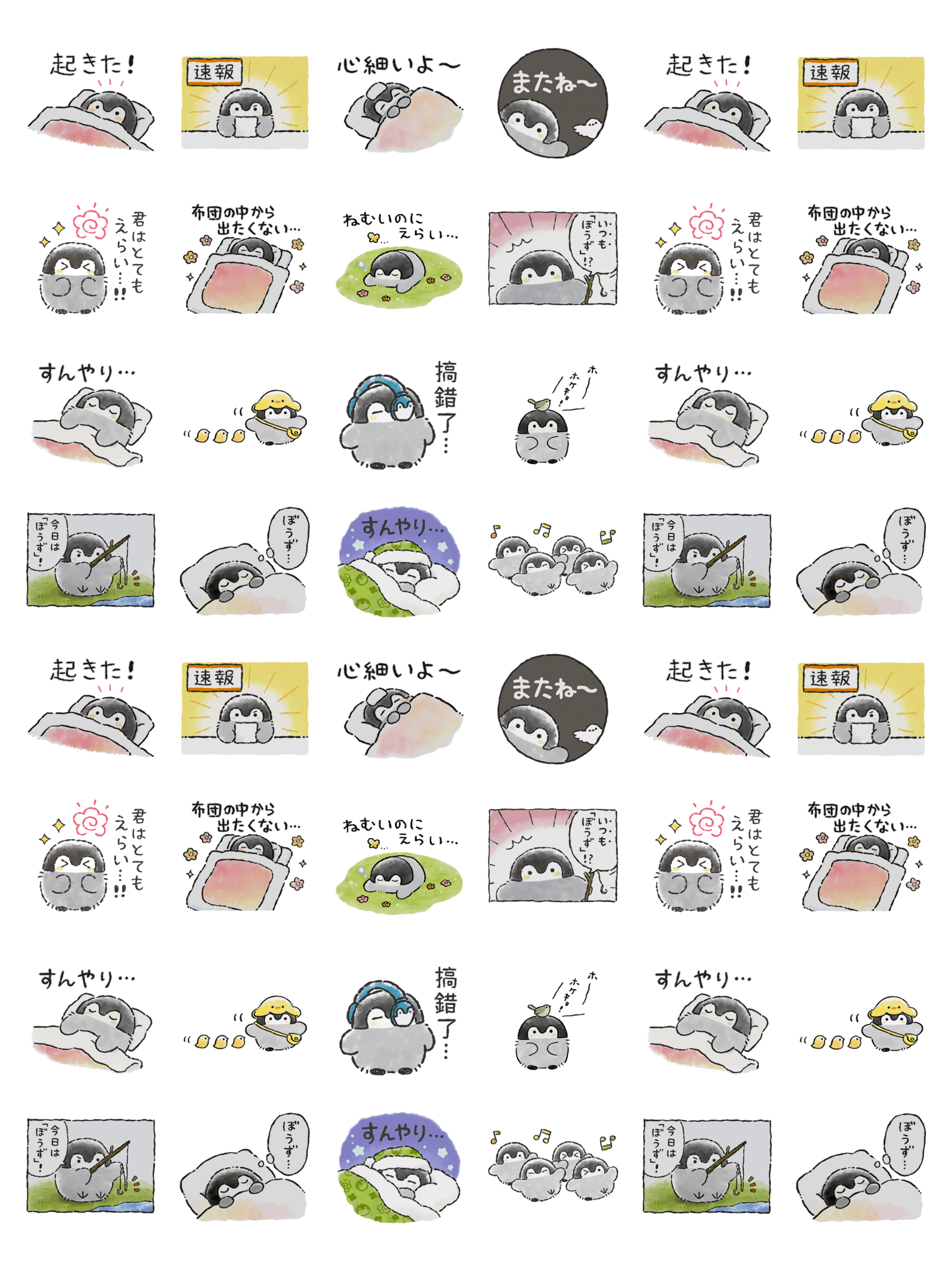 koupen-chan tile for Boox Note wallpaper featuring color and kawaii and more