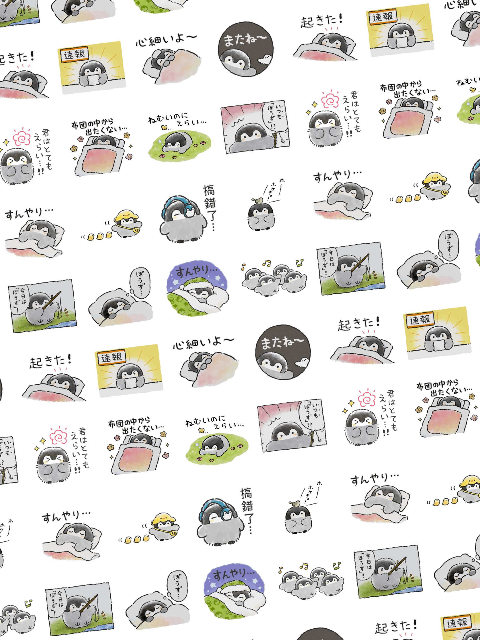 koupen-chan tile (tilt) for Boox Note wallpaper featuring color and kawaii and more
