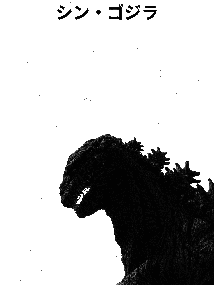godzilla for Kindle Paperwhite wallpaper